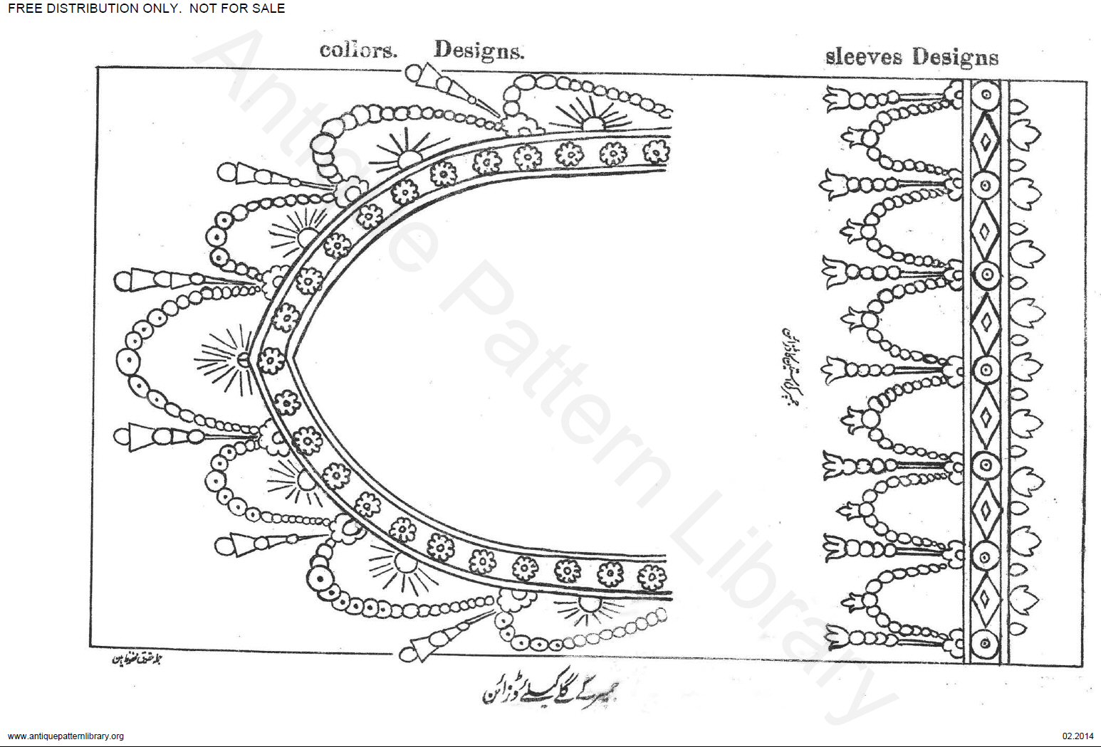 C-LP004 Design for Needle Work