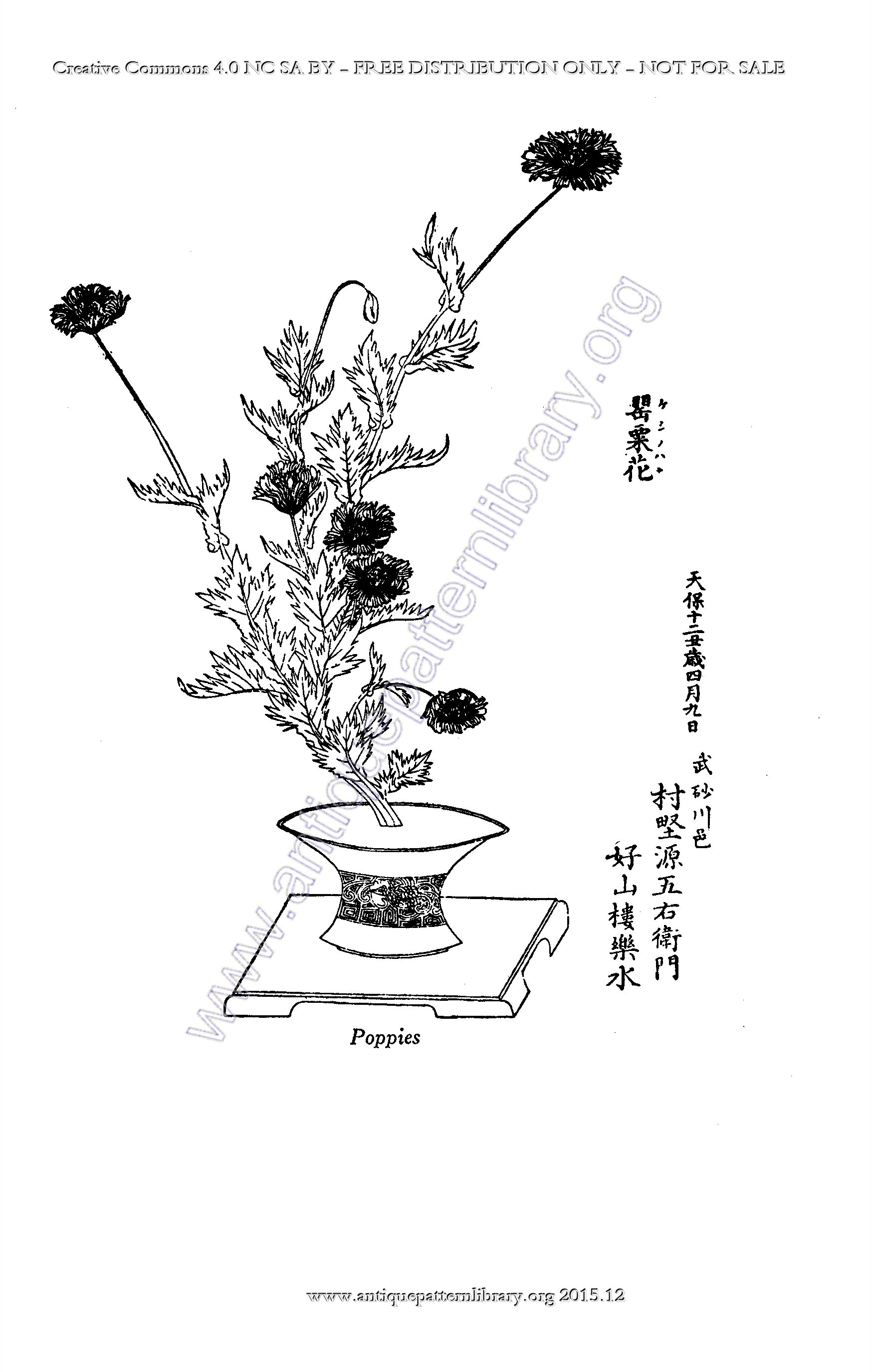 C-SW011 Flower Art of Japan, The