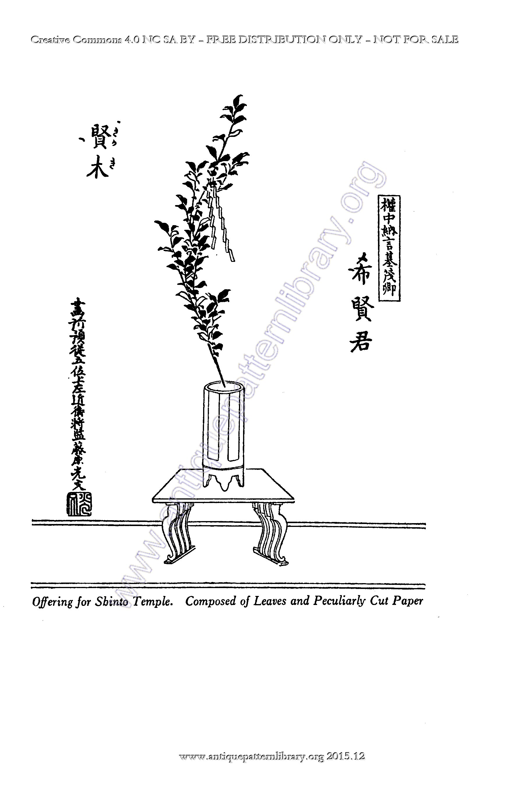 C-SW011 Flower Art of Japan, The