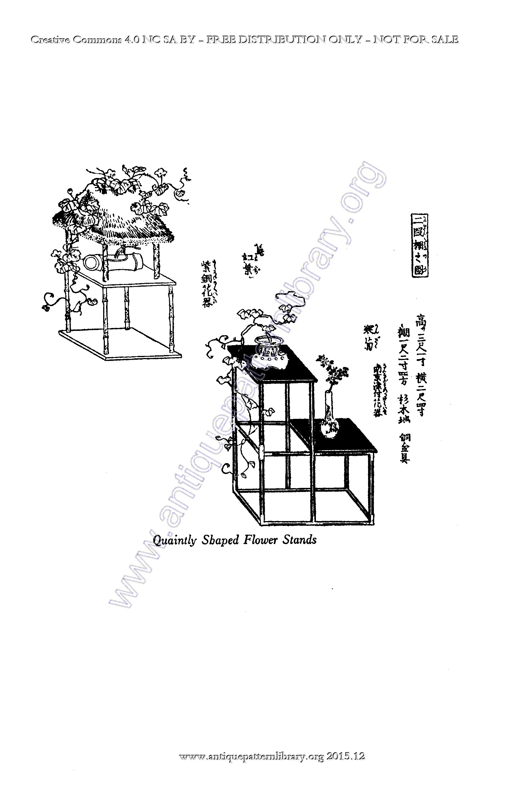 C-SW011 Flower Art of Japan, The