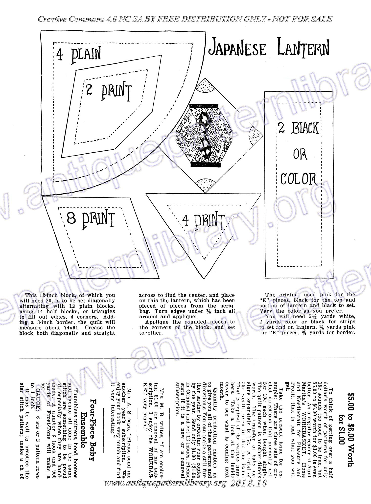 H-ML018 The Workbasket Vol. 2 No. 5