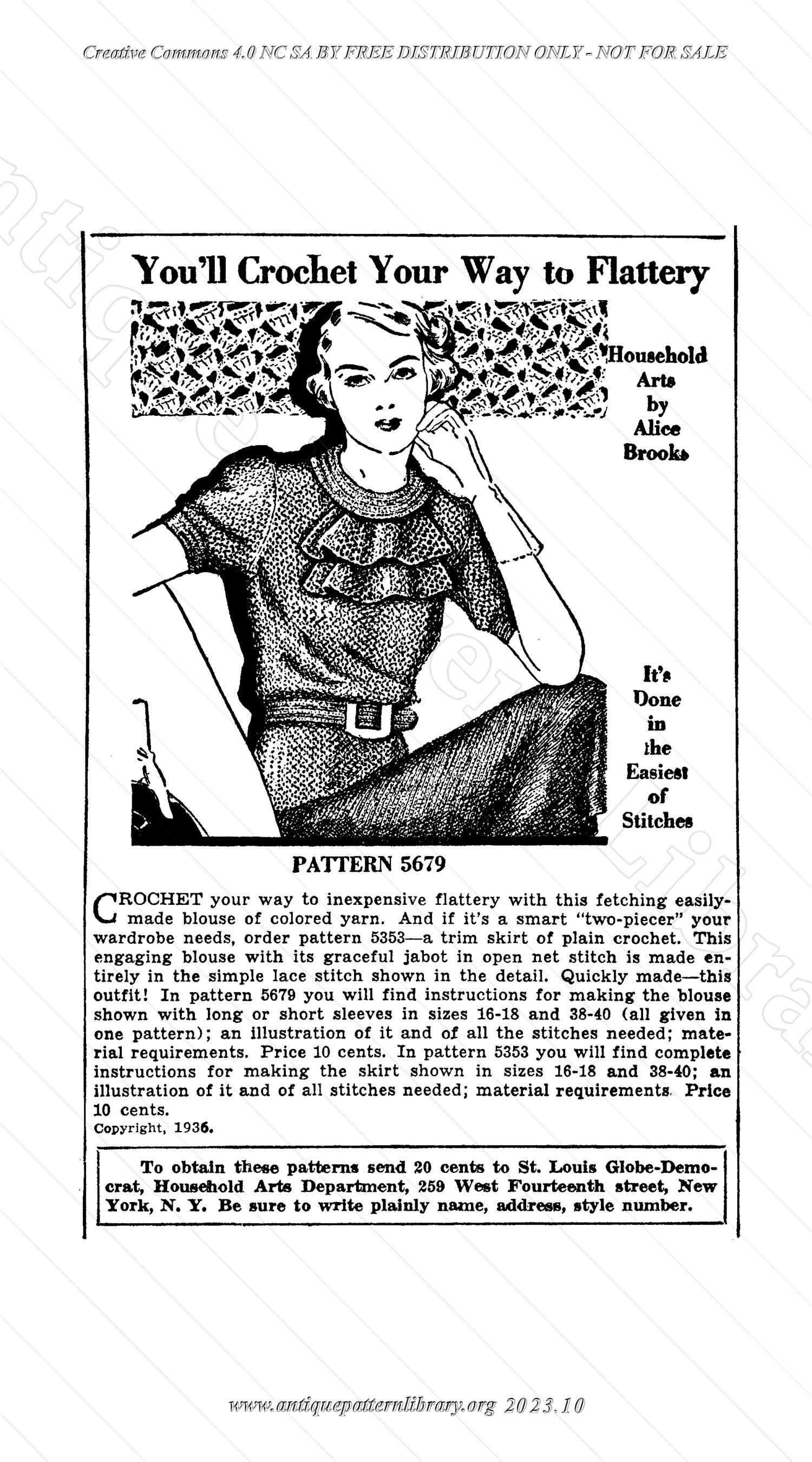 I-SG008 Pattern advertisements