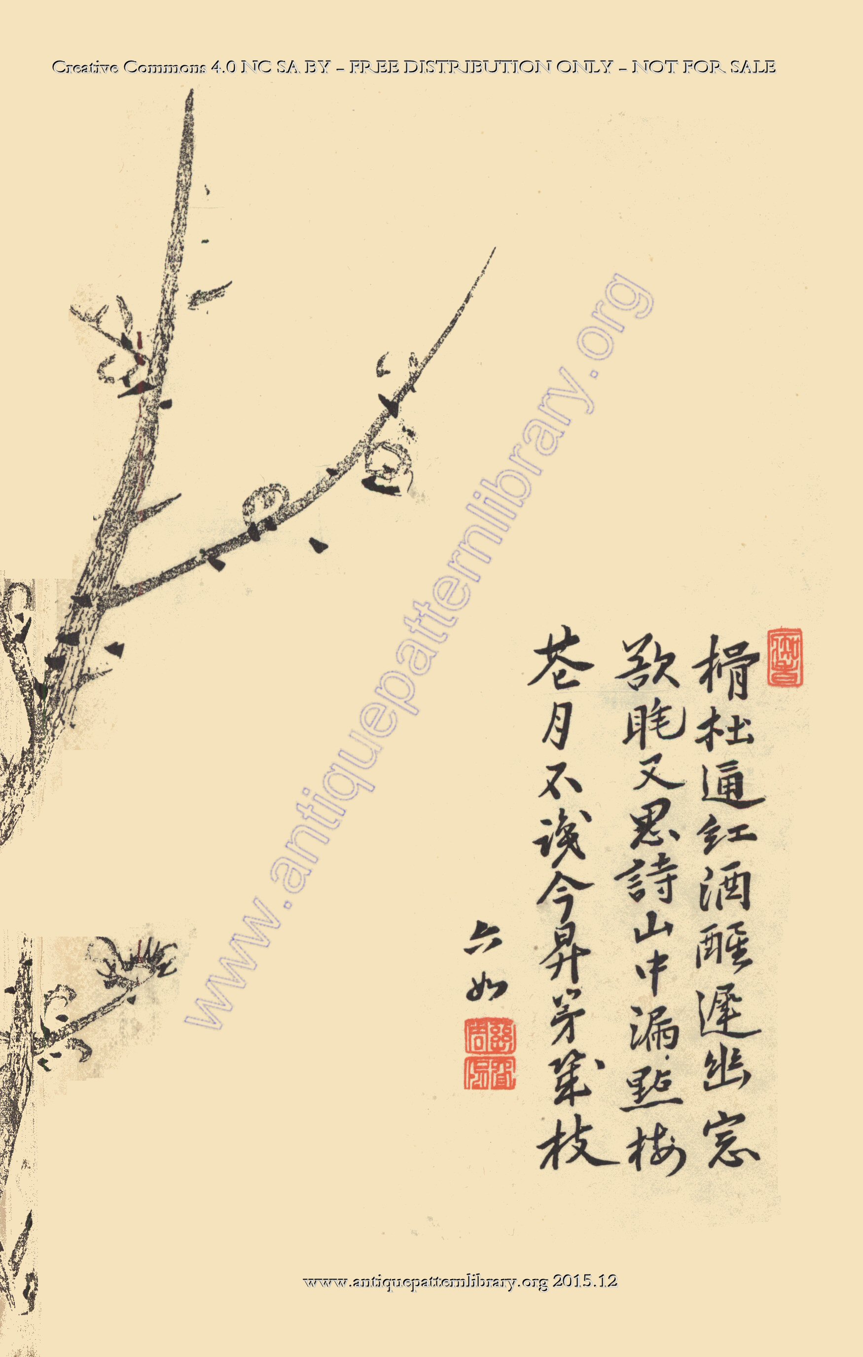 C-SW011 Flower Art of Japan, The