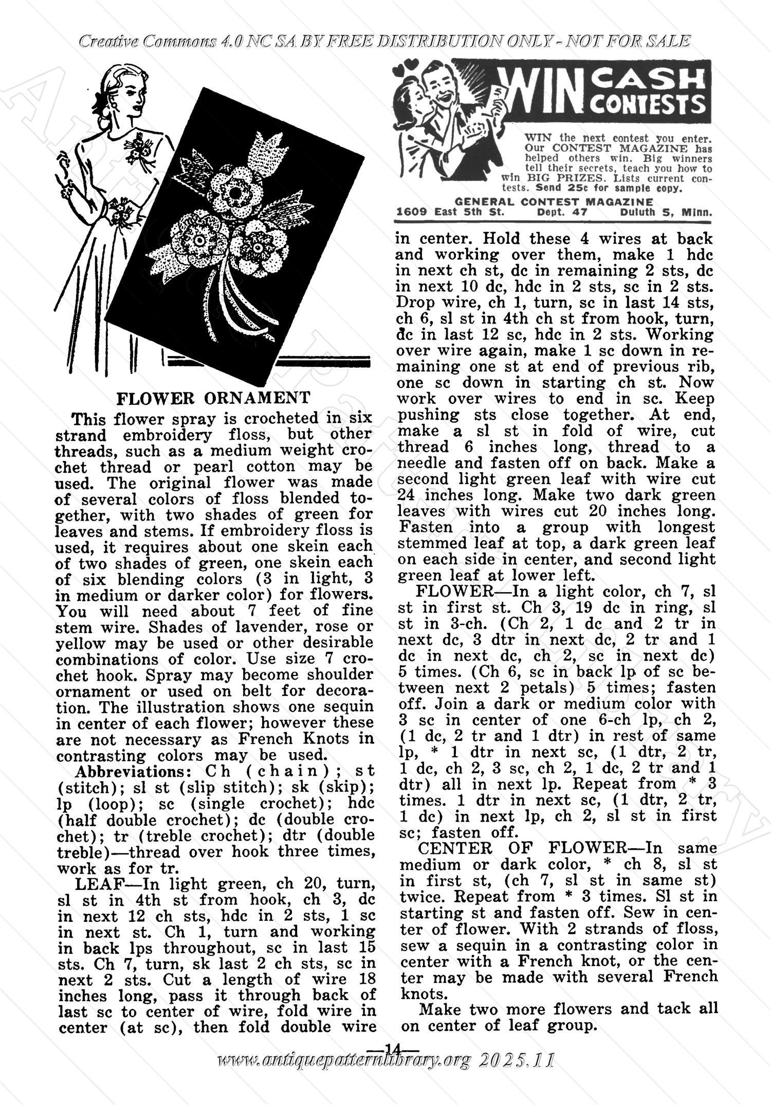 I-WB137 The Workbasket